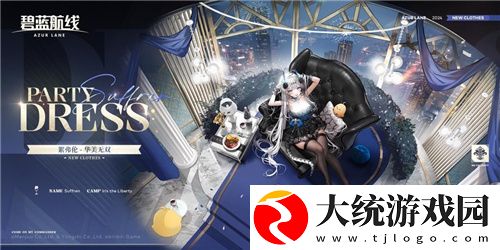 碧蓝航线国庆金秋版本活动有哪些