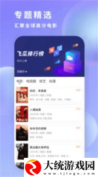 大地资源二免费观看高清版下载下载-大地资源二免费观看高清版下载4K超清版下载v4.10