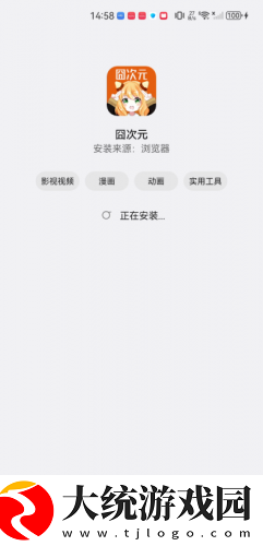美国大片又大又好看的ppt下载-美国大片又大又好看的ppt周年纪念版下载v3.19