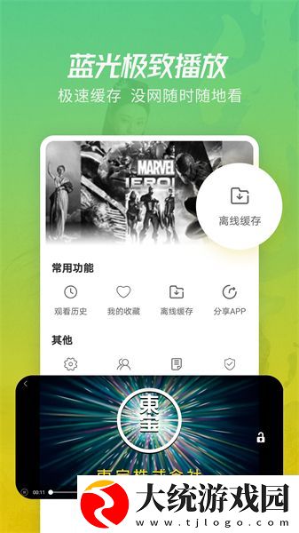 国产db624色谱柱36521下载-国产db624色谱柱36521深度定制版下载v8.15