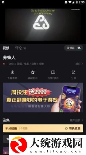 水电工人的绝遇观看下载-水电工人的绝遇观看航空旅行离线版下载v3.19