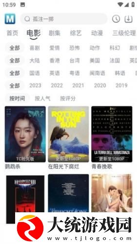 weyvv国产的suv视频下载