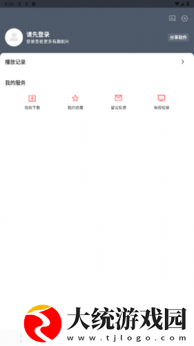 欧洲人与动物胶配方大全图片下载-欧洲人与动物胶配方大全图片8K超高清体验版下载v6.15