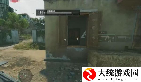 三角洲行动