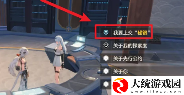 鸣潮