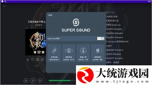 7777影院免费观看电视剧大全哪吒下载-7777影院免费观看电视剧大全哪吒限时免费版下载v2.14