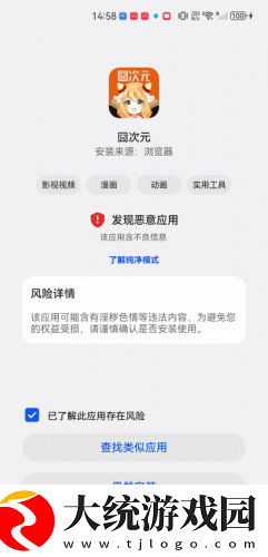 美国大片又大又好看的ppt下载-美国大片又大又好看的ppt周年纪念版下载v3.19