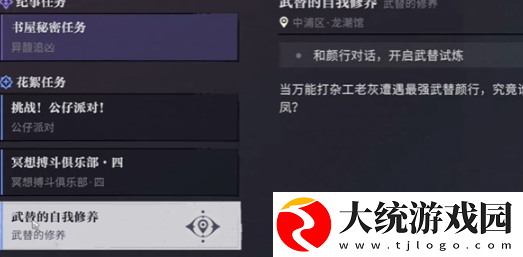 归龙潮