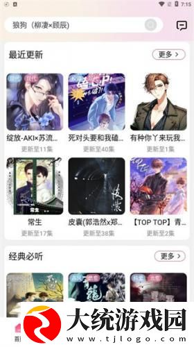 瞒着丈夫说在公司加班中字下载-瞒着丈夫说在公司加班中字永久免费版下载v10.12