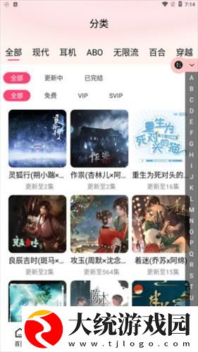 瞒着丈夫说在公司加班中字下载-瞒着丈夫说在公司加班中字永久免费版下载v10.12
