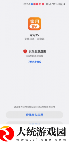 大战尼姑2高清免费观看中文下载