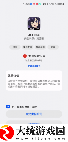 老刘和儿媳的幸福时光剧情介绍下载-老刘和儿媳的幸福时光剧情介绍鸿蒙系统特供版下载v6.20