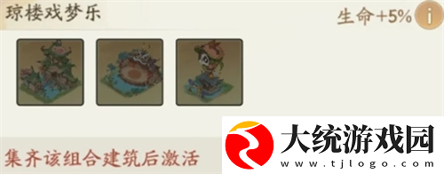 寻道大千飞剑夺宝活动怎么玩