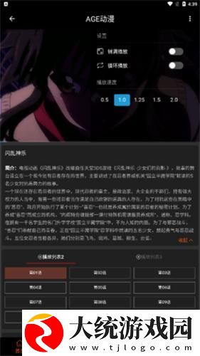 老刘和儿媳的幸福时光剧情介绍下载-老刘和儿媳的幸福时光剧情介绍鸿蒙系统特供版下载v6.20