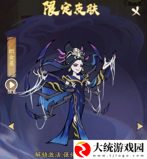 寻道大千飞剑夺宝活动怎么玩