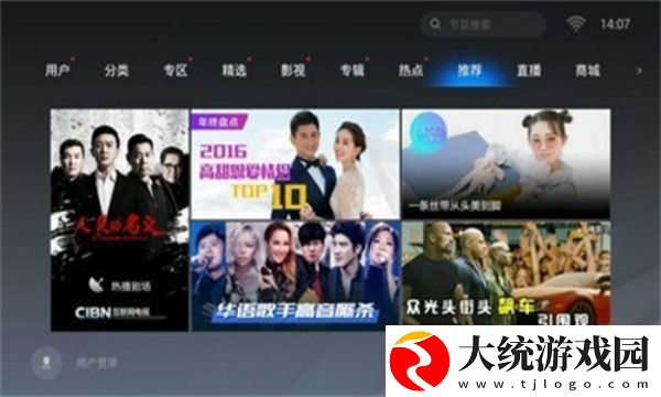 法国满天星太太们下载