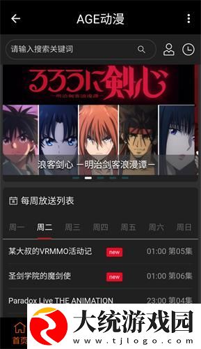老刘和儿媳的幸福时光剧情介绍下载-老刘和儿媳的幸福时光剧情介绍鸿蒙系统特供版下载v6.20