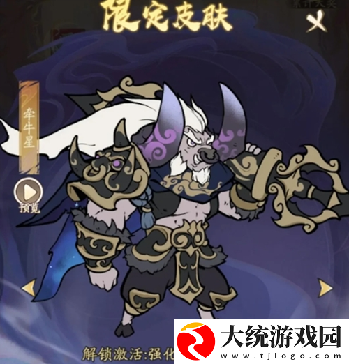 寻道大千飞剑夺宝活动怎么玩