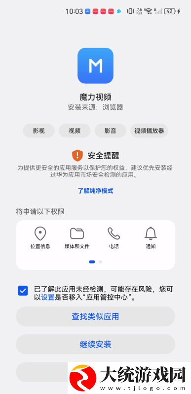 法国满天星太太们下载