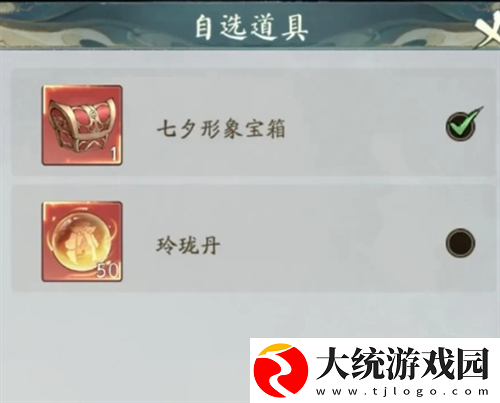 寻道大千飞剑夺宝活动怎么玩