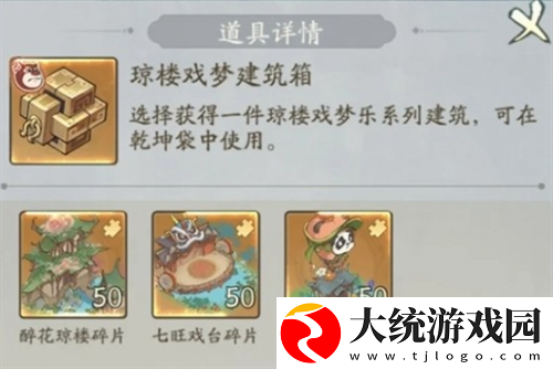 寻道大千飞剑夺宝活动怎么玩