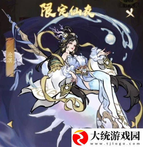寻道大千飞剑夺宝活动怎么玩