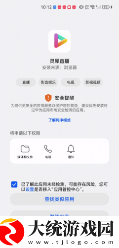 上门女婿一母三女全文免费阅读下载-上门女婿一母三女全文免费阅读苹果手机版下载v5.14