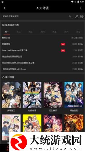 老刘和儿媳的幸福时光剧情介绍下载-老刘和儿媳的幸福时光剧情介绍鸿蒙系统特供版下载v6.20