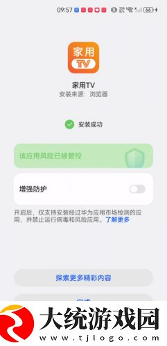 大战尼姑2高清免费观看中文下载
