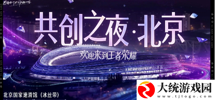 王者荣耀九周年庆什么时候结束