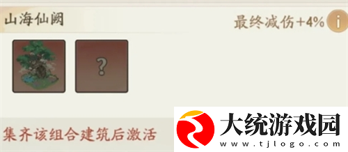寻道大千飞剑夺宝活动怎么玩