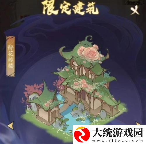 寻道大千飞剑夺宝活动怎么玩