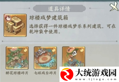 寻道大千飞剑夺宝活动怎么玩