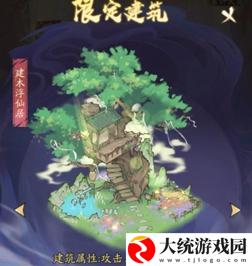 寻道大千飞剑夺宝活动怎么玩