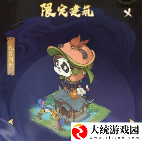 寻道大千飞剑夺宝活动怎么玩