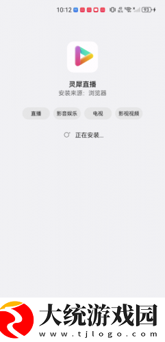 上门女婿一母三女全文免费阅读下载-上门女婿一母三女全文免费阅读苹果手机版下载v5.14