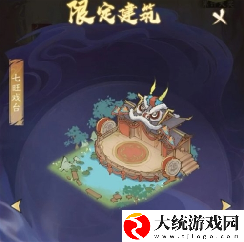 寻道大千飞剑夺宝活动怎么玩
