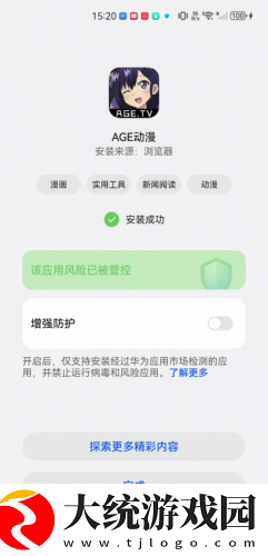 老刘和儿媳的幸福时光剧情介绍下载-老刘和儿媳的幸福时光剧情介绍鸿蒙系统特供版下载v6.20