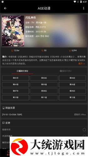 老刘和儿媳的幸福时光剧情介绍下载-老刘和儿媳的幸福时光剧情介绍鸿蒙系统特供版下载v6.20