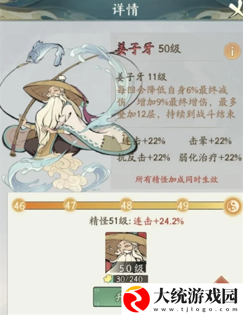 寻道大千飞剑夺宝活动怎么玩