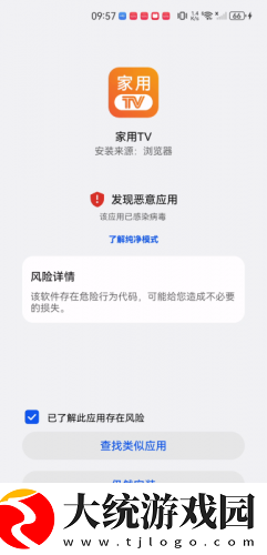 大战尼姑2高清免费观看中文下载