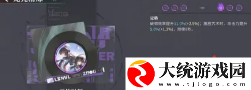 归龙潮
