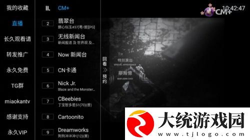 风流夫人免费观看高清电视剧下载-风流夫人免费观看高清电视剧签到免费观影版下载v2.13