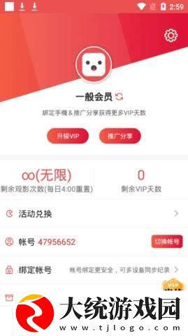 潮湿小内裤在线观看下载-潮湿小内裤在线观看影院级音效版下载v2.14