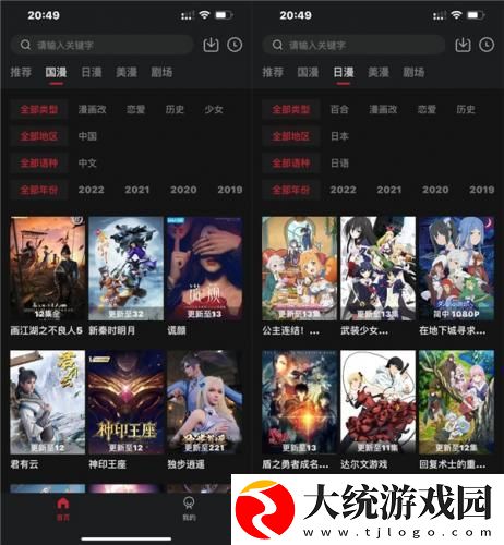青青河边草免费观看影视大全下载