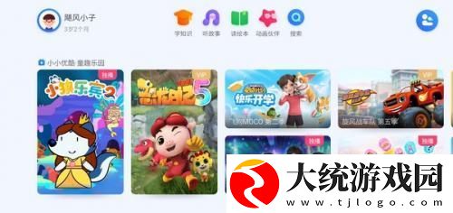 少女たちよ在线观看动漫游戏免费下载