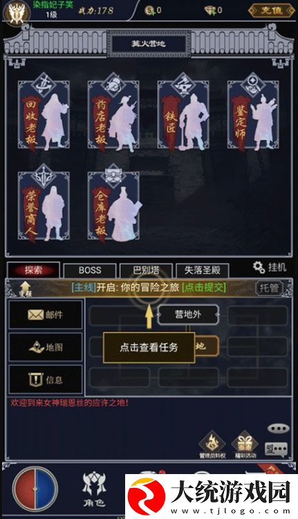魔剑奇兵怎么办才能玩