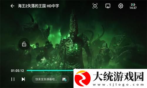 大叔和妈妈免费观看电视剧第3集下载-大叔和妈妈免费观看电视剧第3集国际多语言版下载v1.15