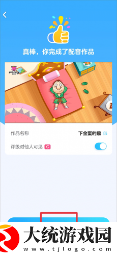 少女たちよ在线观看动漫游戏免费下载