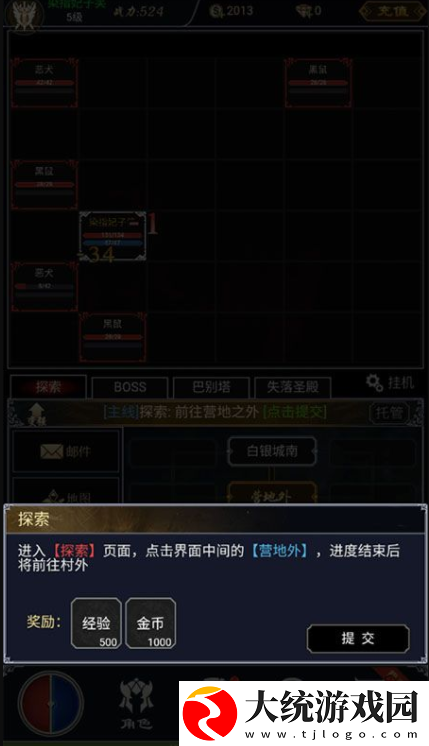 魔剑奇兵怎么办才能玩